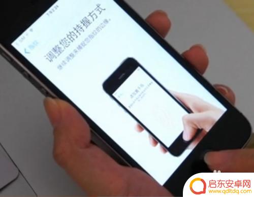 苹果手机5s指纹怎么设置 iPhone5s指纹识别功能怎么设置