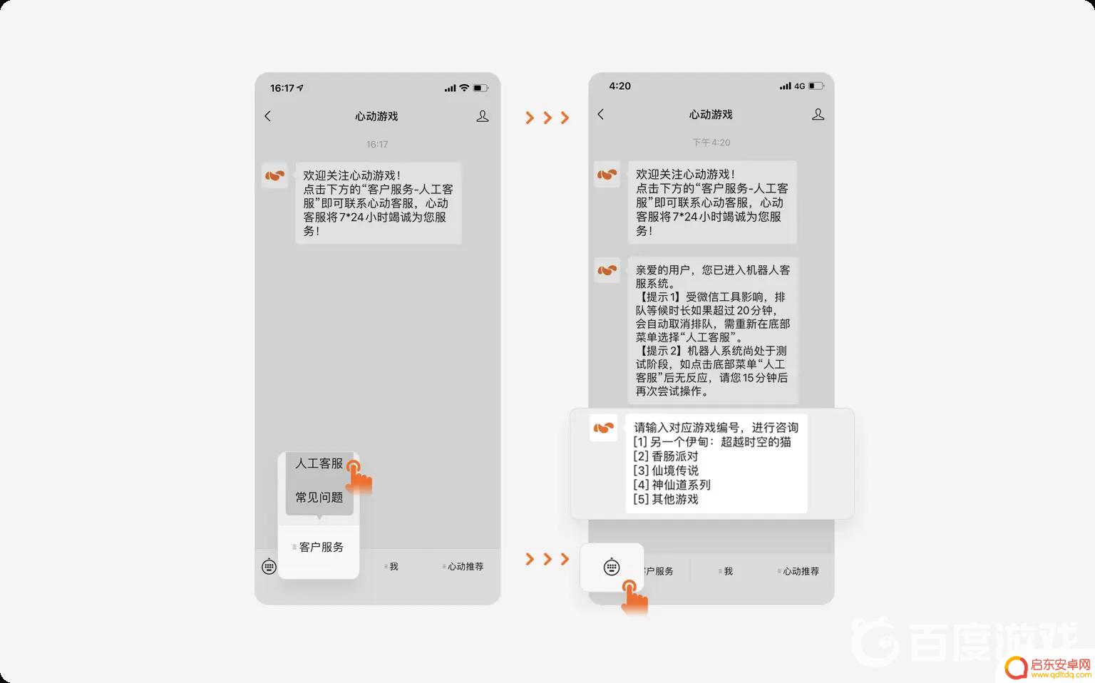 香肠派对怎么未成年申请退款 香肠派对未成年充值如何退款