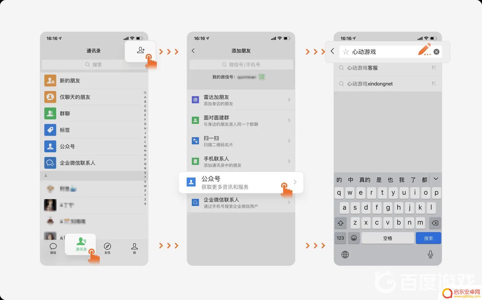 香肠派对怎么未成年申请退款 香肠派对未成年充值如何退款