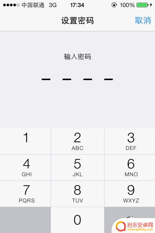 苹果手机5s指纹怎么设置 iPhone5s指纹识别功能怎么设置