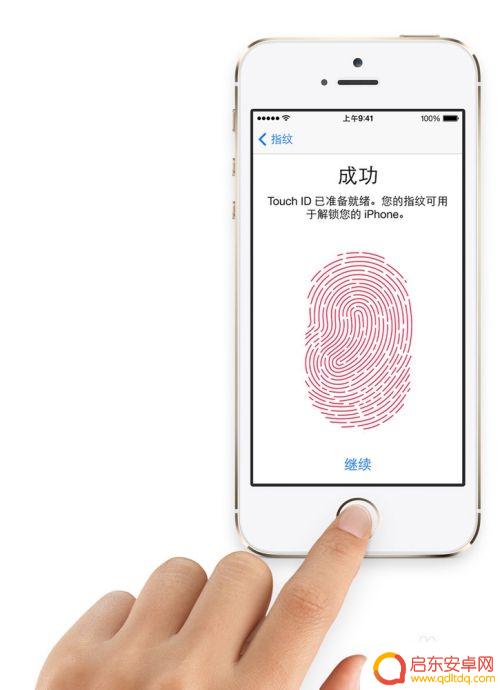 苹果手机5s指纹怎么设置 iPhone5s指纹识别功能怎么设置
