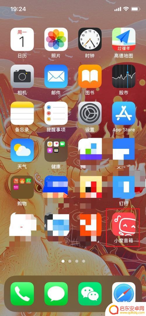 回家看看怎么用手机 小度在家如何连接监控摄像头