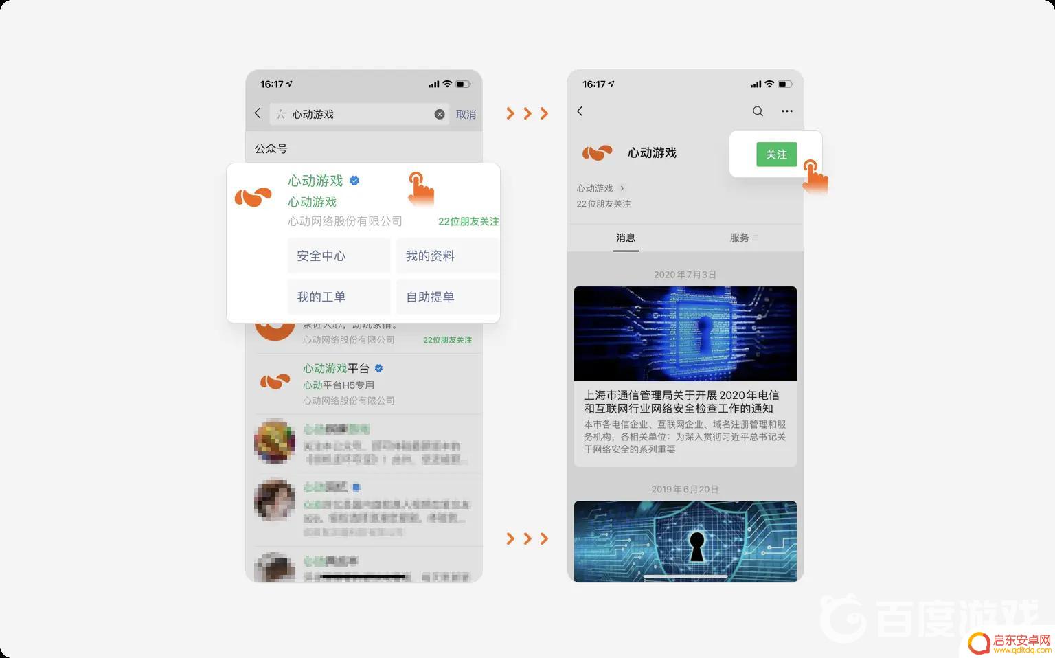 香肠派对怎么未成年申请退款 香肠派对未成年充值如何退款