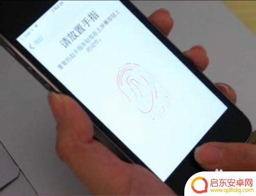 苹果手机5s指纹怎么设置 iPhone5s指纹识别功能怎么设置