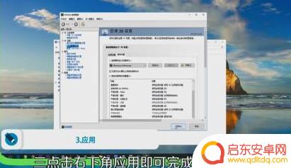 pc原神画面卡顿 原神画面卡顿怎么解决