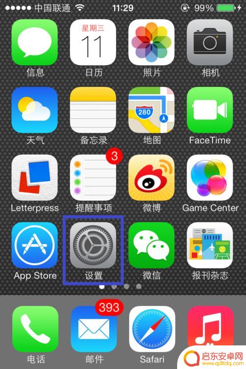 苹果手机5s指纹怎么设置 iPhone5s指纹识别功能怎么设置