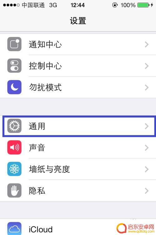 苹果手机5s指纹怎么设置 iPhone5s指纹识别功能怎么设置