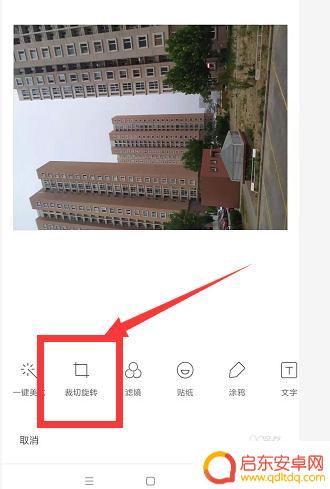 手机上图片旋转怎么设置 小米手机如何对图片进行翻转和旋转