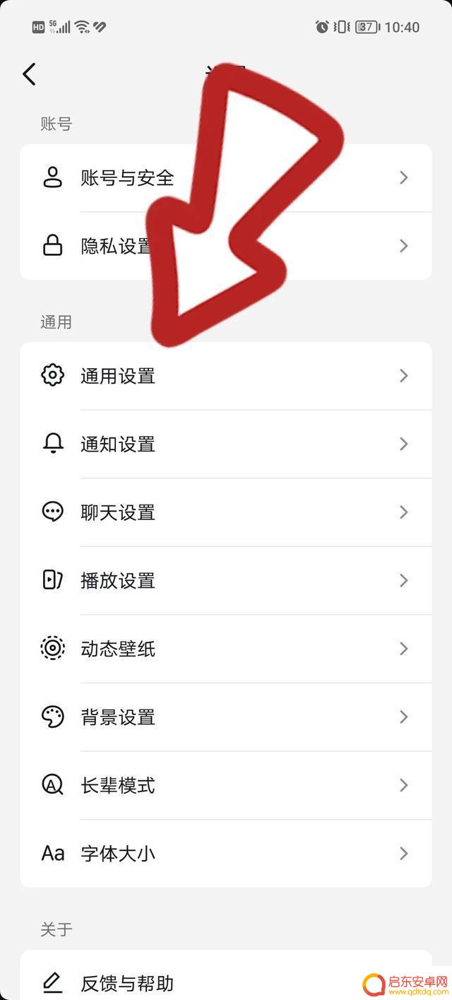 在抖音上看到看刷抖音(在抖音上看到看刷抖音的人)