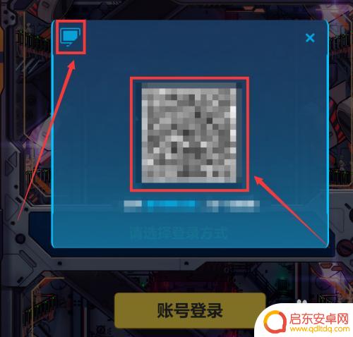 手机崩坏3怎么同步电脑 崩坏3手机版和电脑版可以同时登录吗