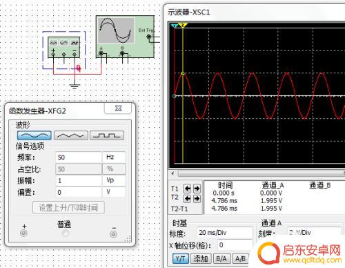 手机信号发生器怎么设置 信号发生器的工作原理和使用步骤