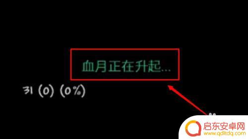 泰拉瑞亚如何抓骷髅鱼?完美攻略分享!