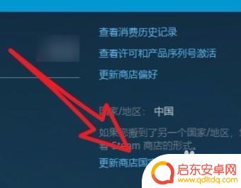 steam怎么看到锁区游戏 Steam锁区游戏怎么购买
