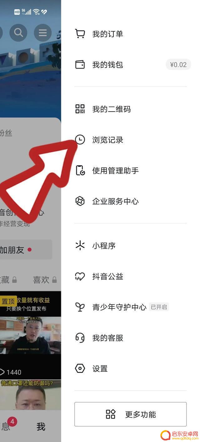 在抖音上看到看刷抖音(在抖音上看到看刷抖音的人)