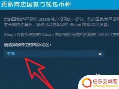 steam怎么看到锁区游戏 Steam锁区游戏怎么购买