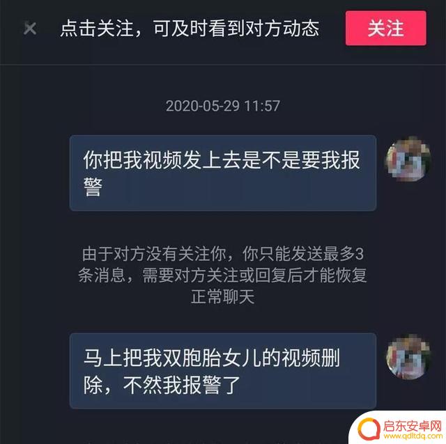 抖音个人介绍骂人(抖音个人介绍骂人违法吗)
