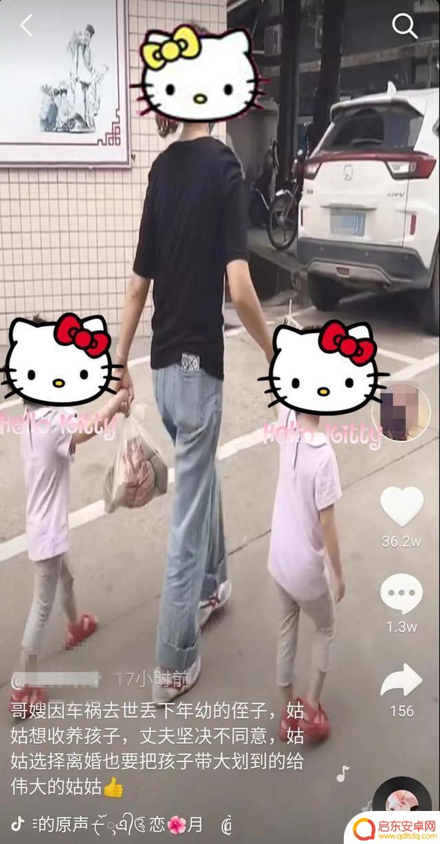 抖音个人介绍骂人(抖音个人介绍骂人违法吗)