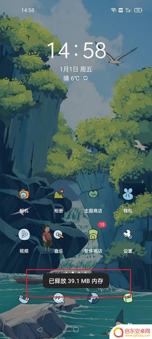 oppo手机怎样关闭后台软件 oppo手机如何关闭后台程序