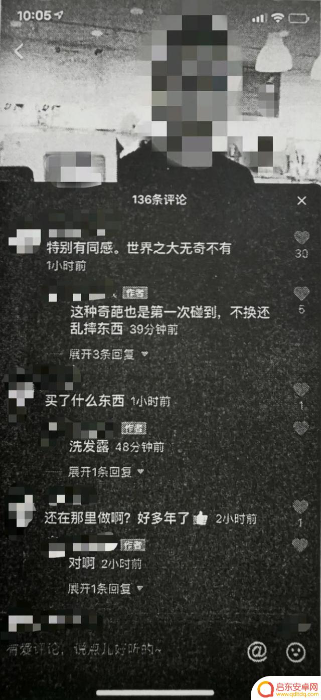 抖音个人介绍骂人(抖音个人介绍骂人违法吗)