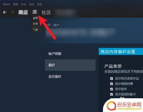 steam代币怎么给的 steam代币获取攻略