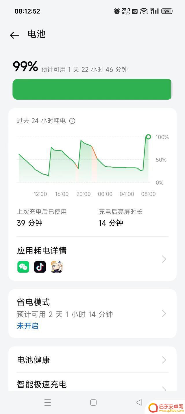 闲扯手机的那点事儿，买手机不要盲目听信别人