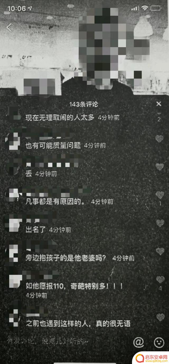 抖音个人介绍骂人(抖音个人介绍骂人违法吗)