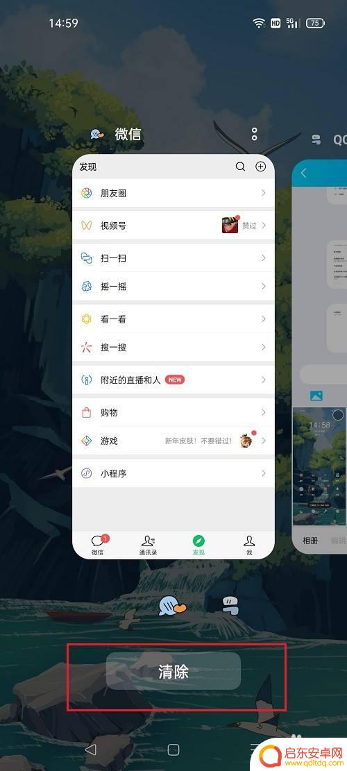 oppo手机怎样关闭后台软件 oppo手机如何关闭后台程序