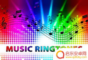 抖音小游戏魔力铃声(抖音小游戏魔力铃声怎么弄)