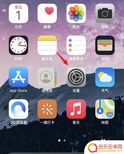 苹果11内存如何清理手机 苹果11储存空间清理方法