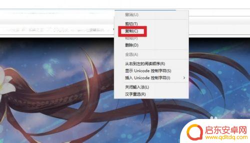 steam艺术作品展柜怎么剪切 如何为STEAM长展柜裁剪合适的背景图片