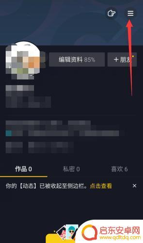 抖音作品下载不显示抖音号(抖音作品下载不显示抖音号怎么办)