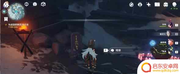 原神雪山最后一个石碑 原神雪山八个石碑攻略分享
