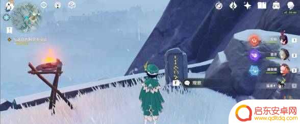 原神雪山最后一个石碑 原神雪山八个石碑攻略分享