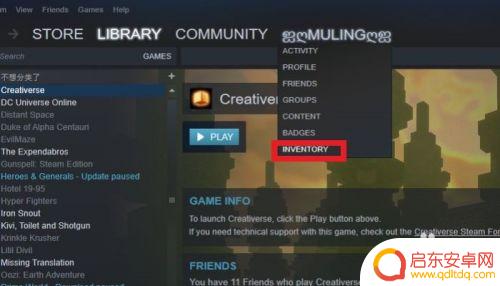 steam艺术作品展柜怎么剪切 如何为STEAM长展柜裁剪合适的背景图片