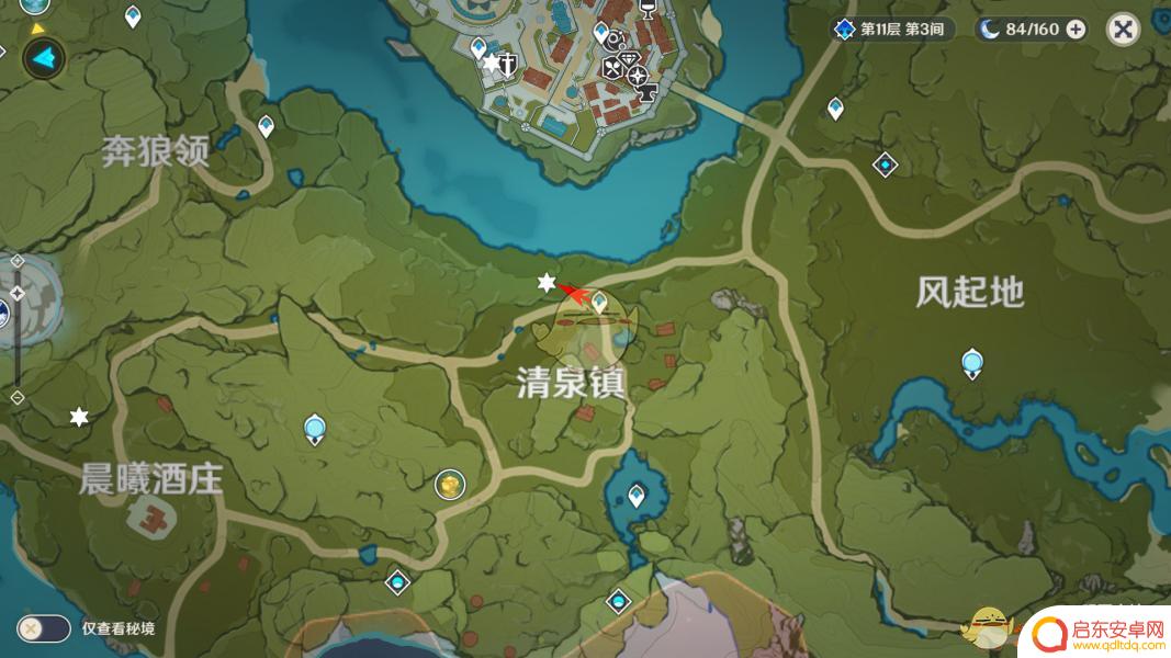 原神清泉镇观景点 《原神》清泉镇观景点位置