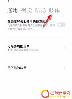 如何设置手机键不振动 小米手机如何关闭按键震动