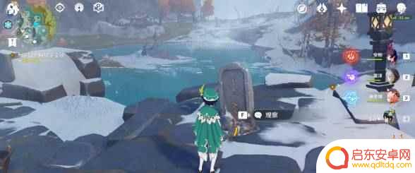 原神雪山最后一个石碑 原神雪山八个石碑攻略分享