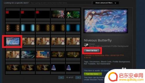 steam艺术作品展柜怎么剪切 如何为STEAM长展柜裁剪合适的背景图片