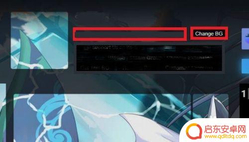 steam艺术作品展柜怎么剪切 如何为STEAM长展柜裁剪合适的背景图片