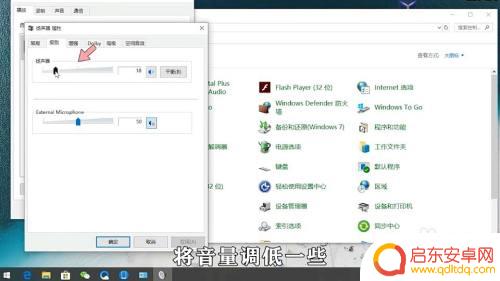 手机连接声卡录音伴奏声音小怎么办 声卡伴奏声音调节方法