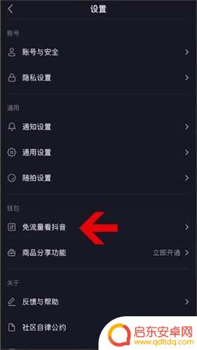 抖音2021卡怎么获取(抖音如何获取2021卡)