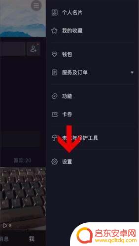 抖音2021卡怎么获取(抖音如何获取2021卡)