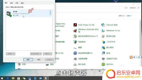 手机连接声卡录音伴奏声音小怎么办 声卡伴奏声音调节方法