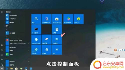 手机连接声卡录音伴奏声音小怎么办 声卡伴奏声音调节方法