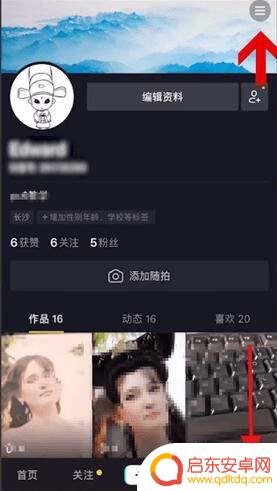 抖音2021卡怎么获取(抖音如何获取2021卡)