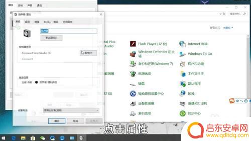 手机连接声卡录音伴奏声音小怎么办 声卡伴奏声音调节方法
