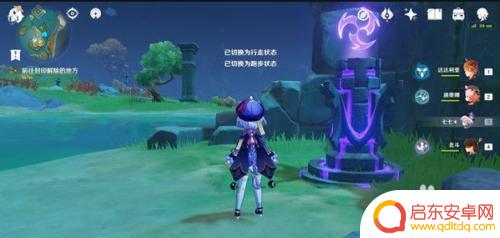 原神盐之魔神石碑点亮 原神盐之魔神点亮顺序难度分析