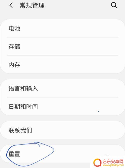 三星手机如何设置自动开关机 三星S10手机自动开关机设置方法