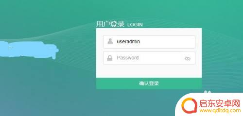 1921681691手机登录wifi设置 192.168.1.1手机登录wifi设置用户名和密码忘记了怎么办
