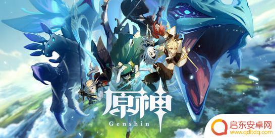原神如何达到其他洞天任务 怎么进入别人的壶中洞天